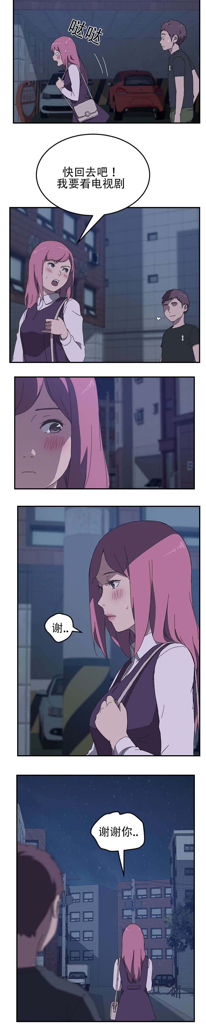 第22话9