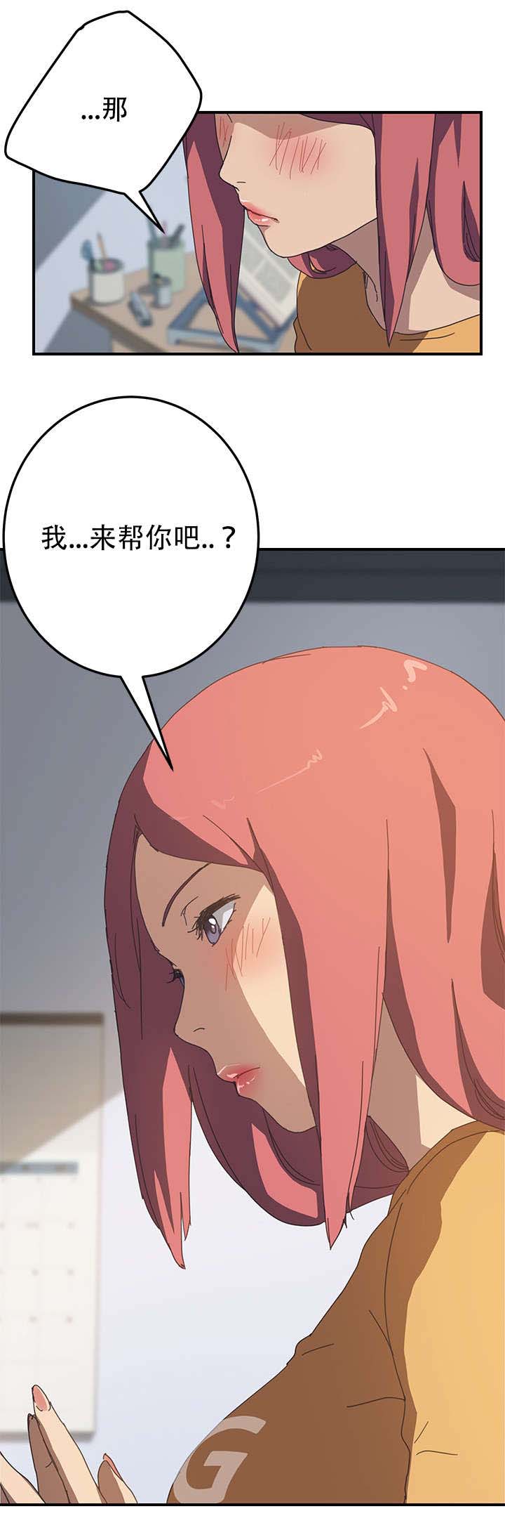 第23话9