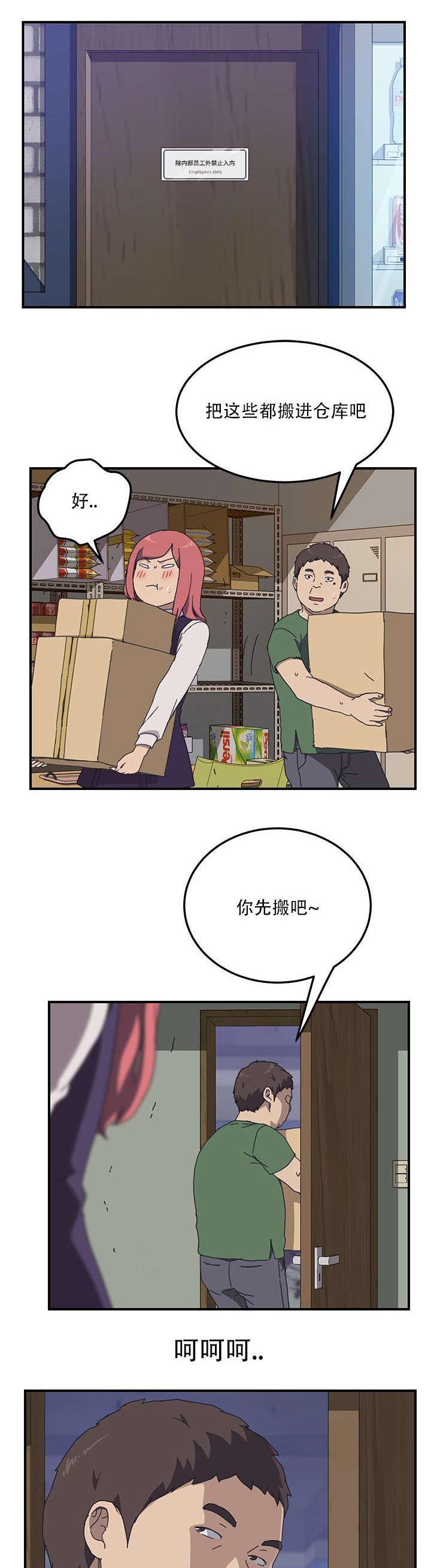 第19话5