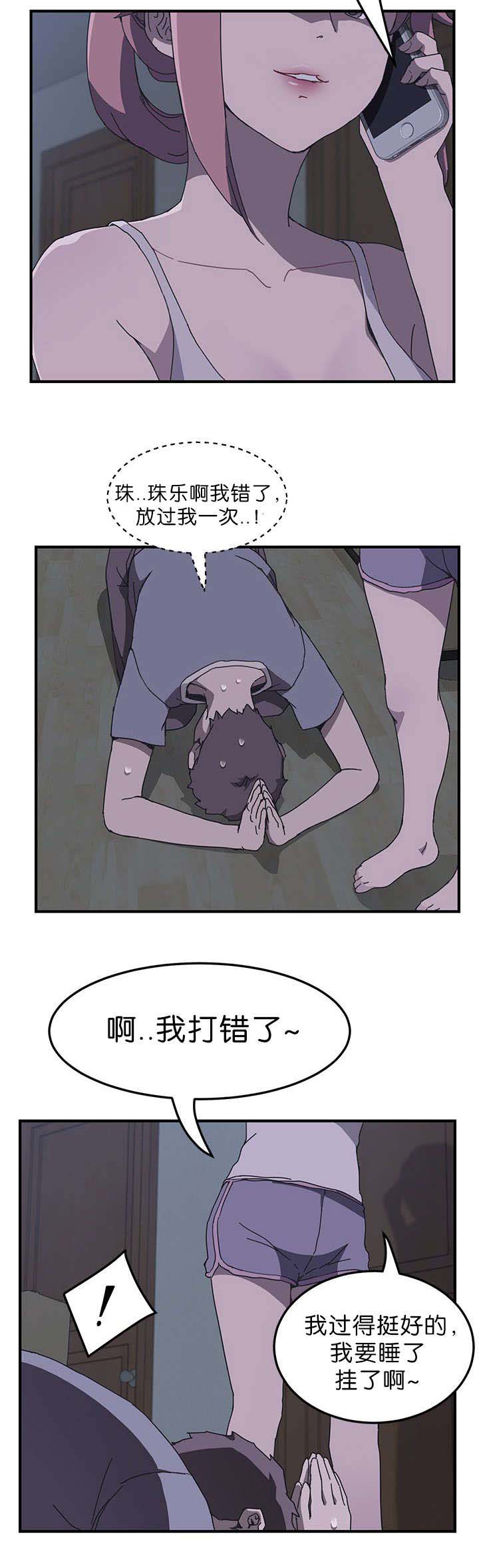 第4话7
