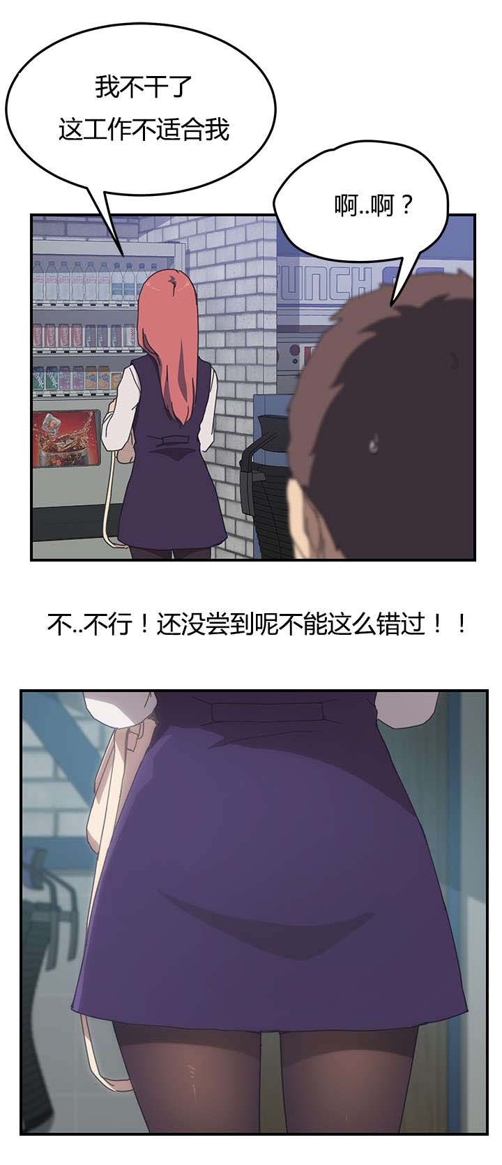 第18话9
