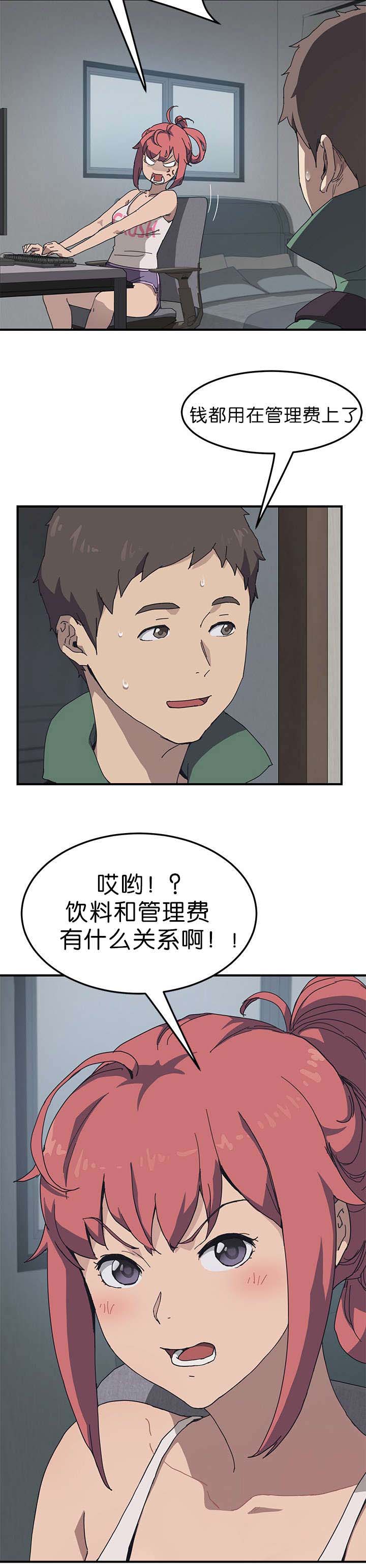 第1话6