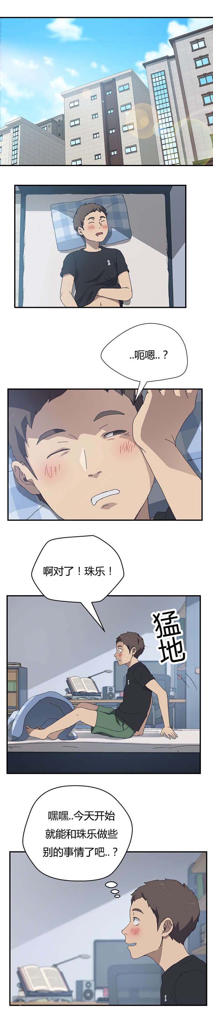 第17话0