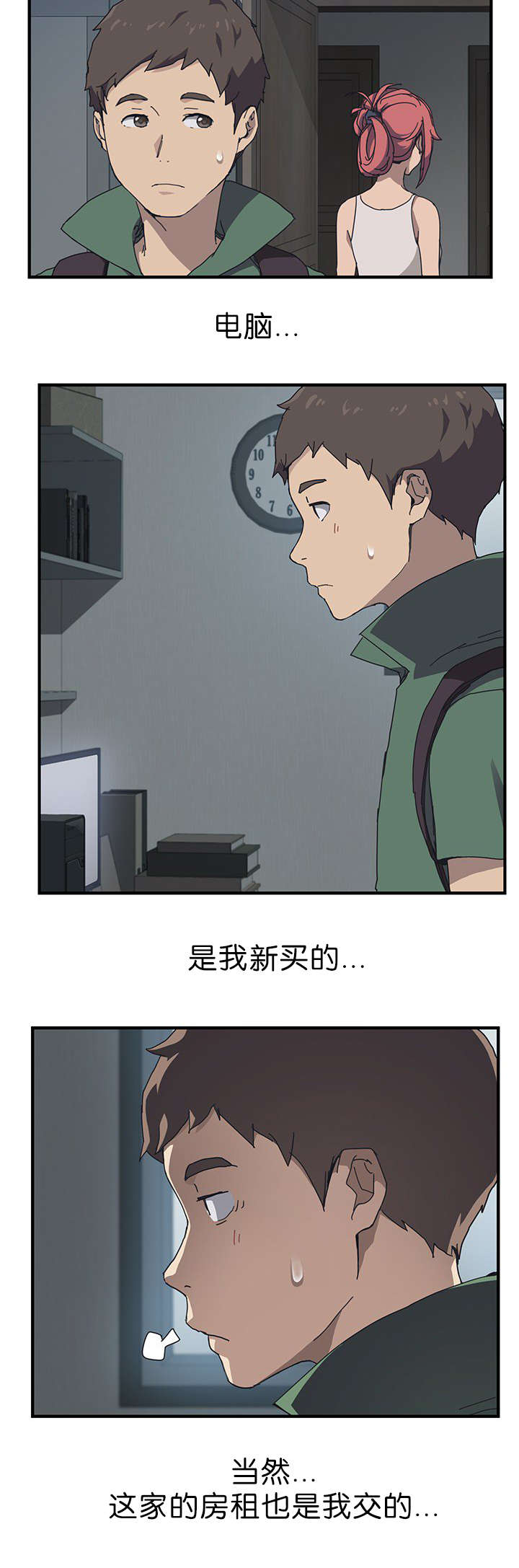 第1话8