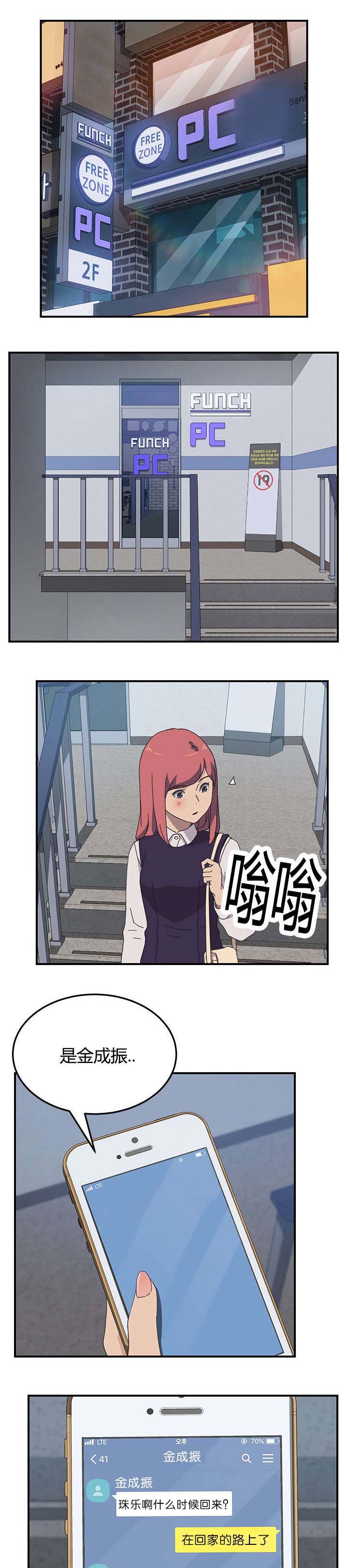 第19话0