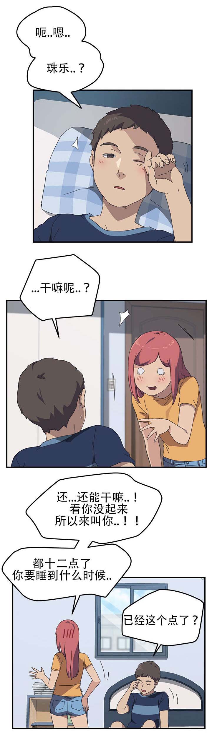 第23话5