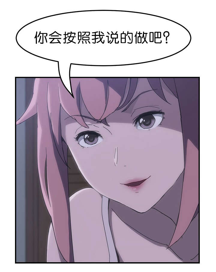 第4话9
