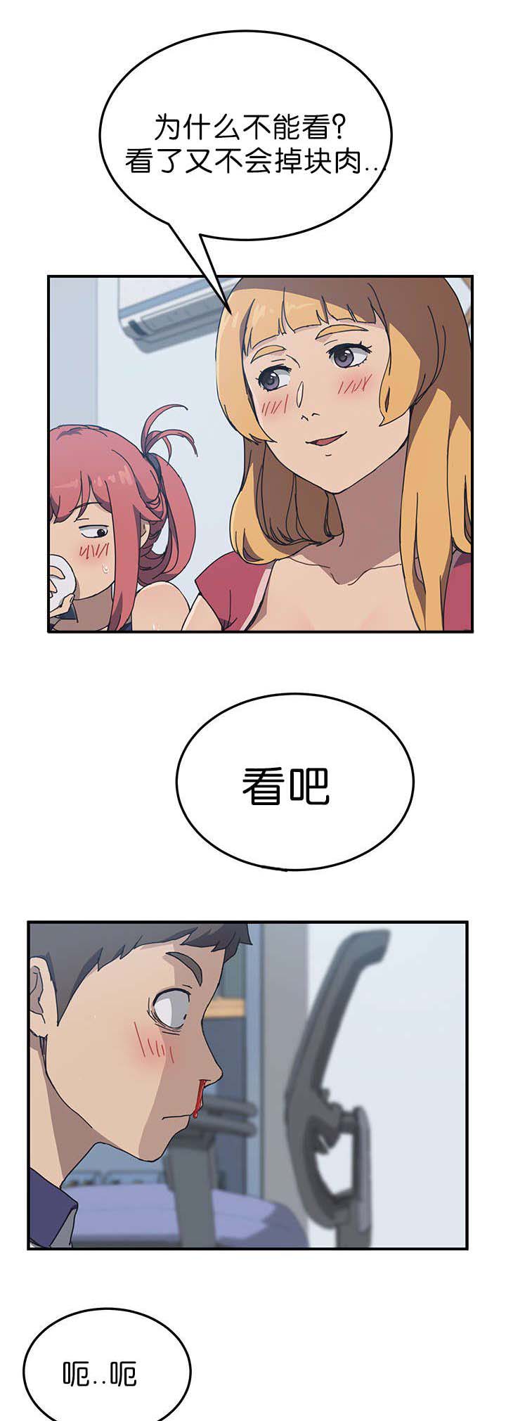 第7话5