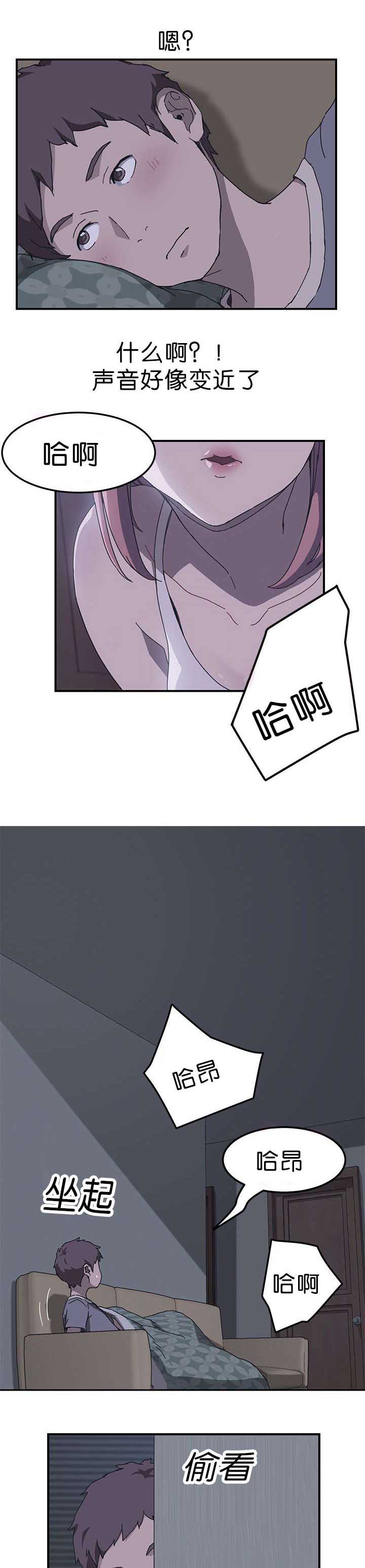 第3话6