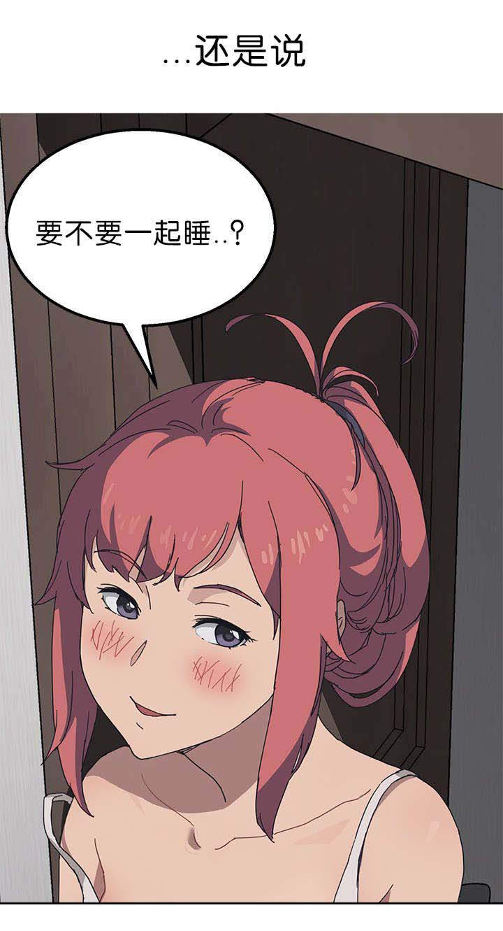 第2话11
