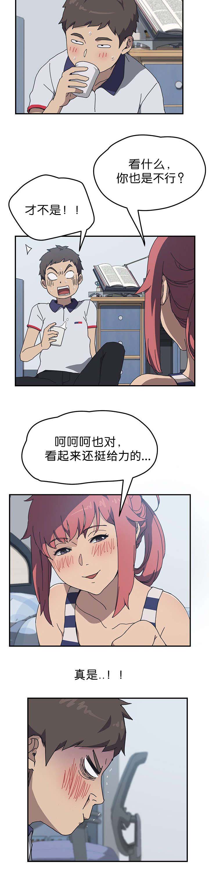 第7话8