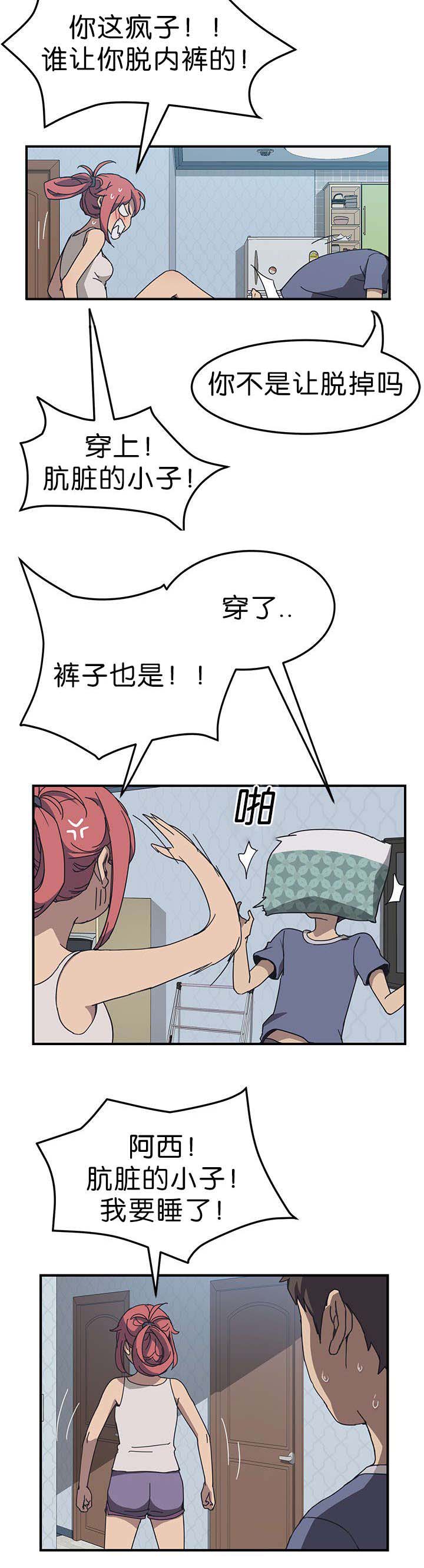 第5话6