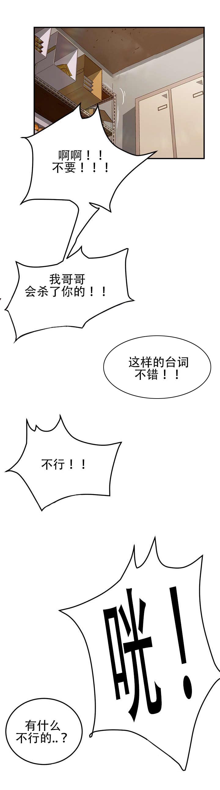 第21话5