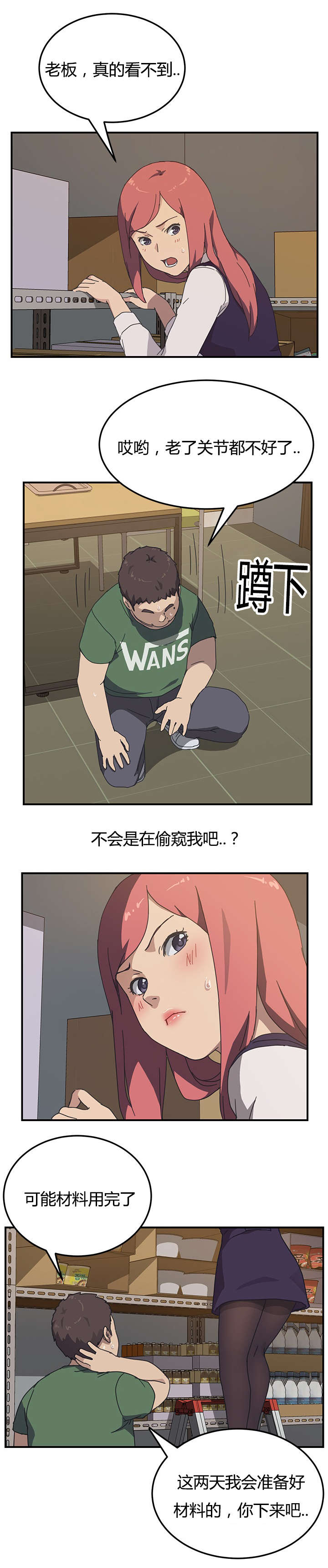 第18话5