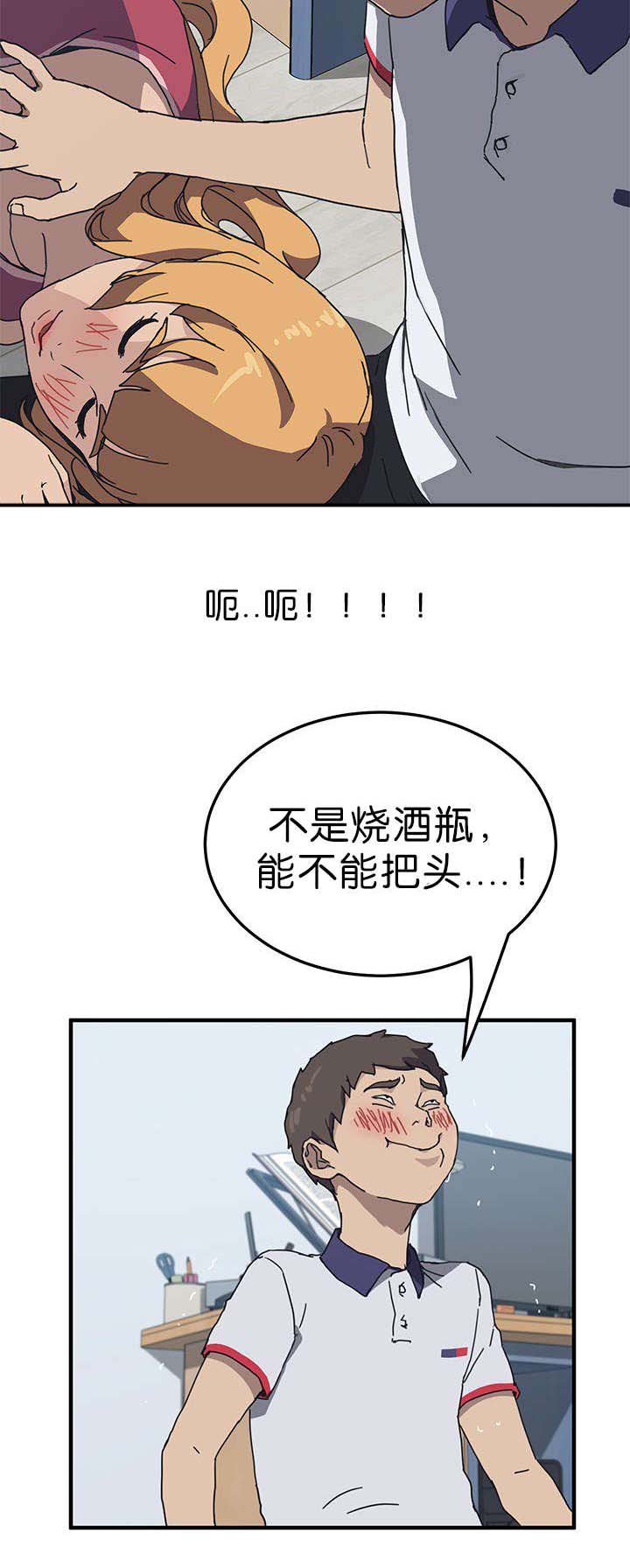 第8话6