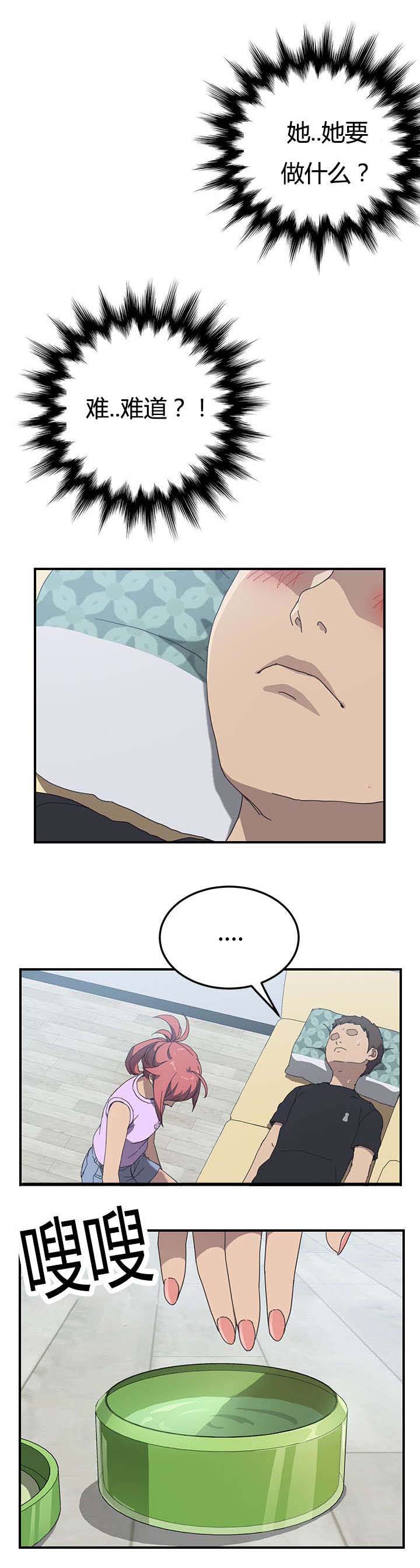 第16话3