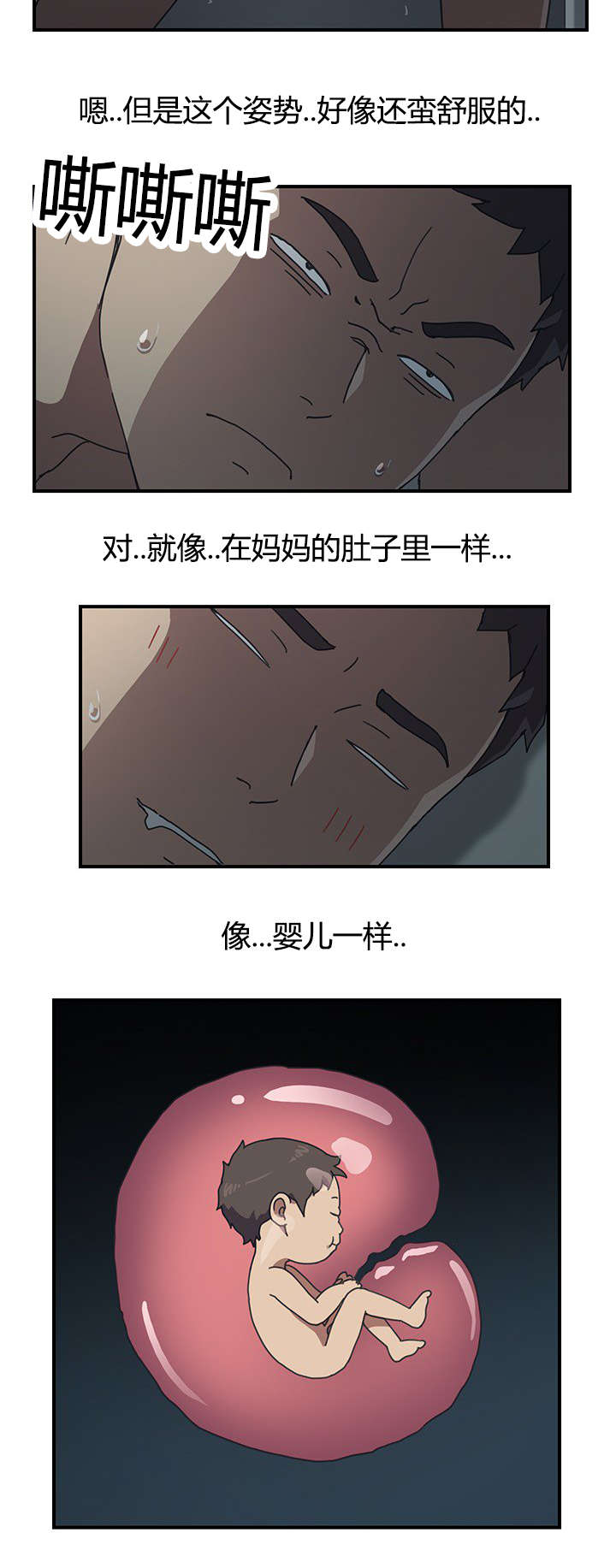 第12话1