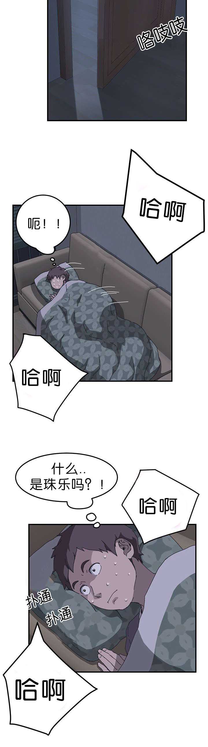 第3话5