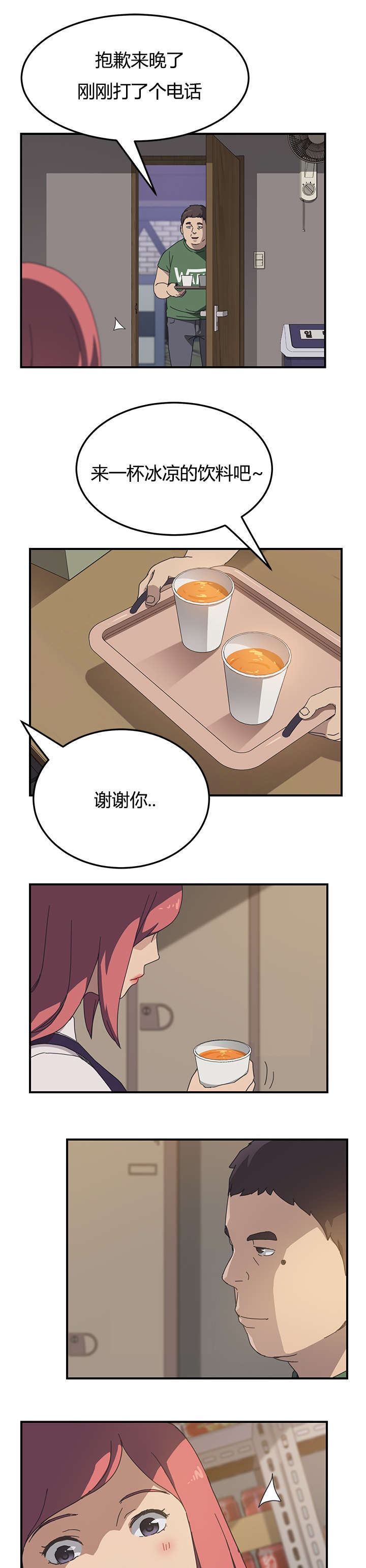 第18话0