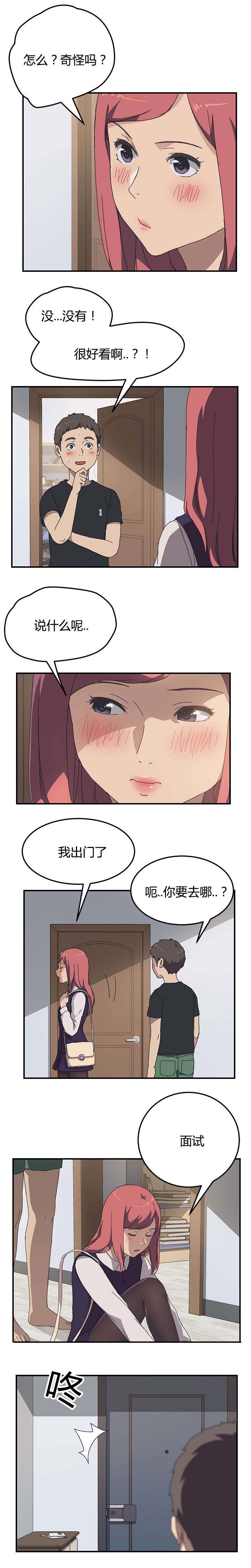 第17话2