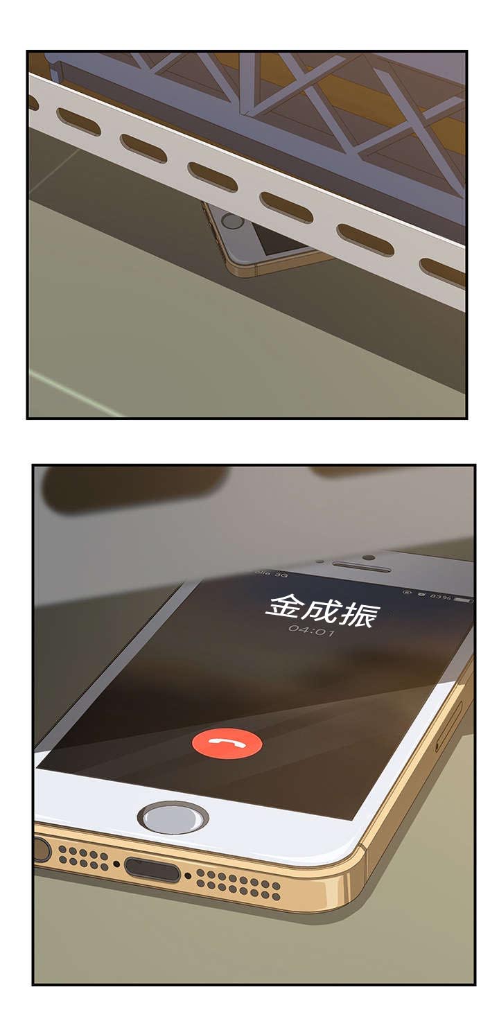 第21话8
