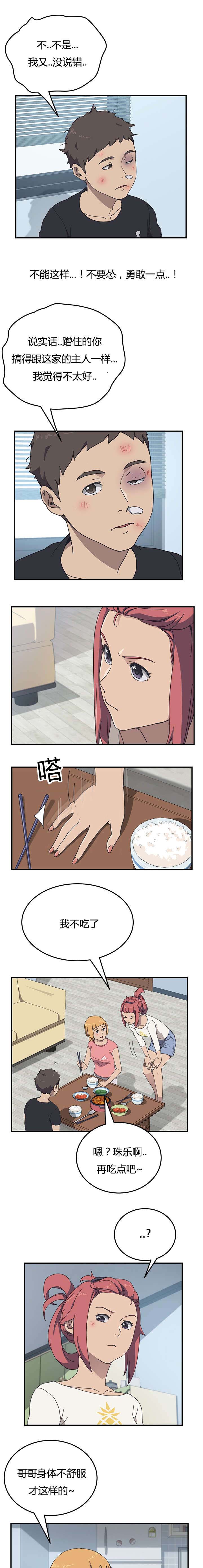 第13话0