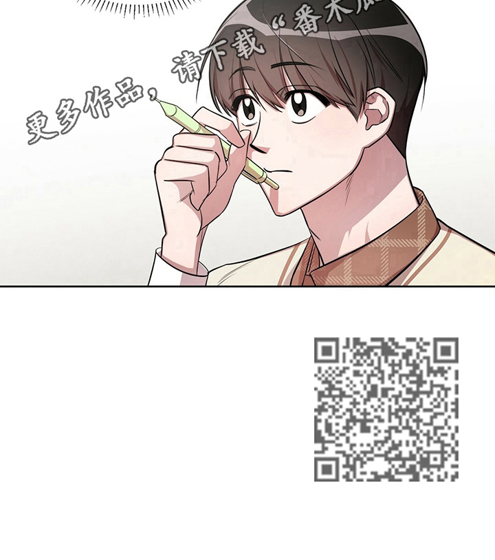 第6章：想太多9
