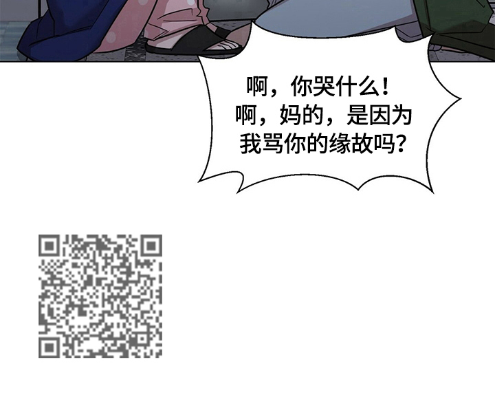 第24章：【外传】吵架原因12