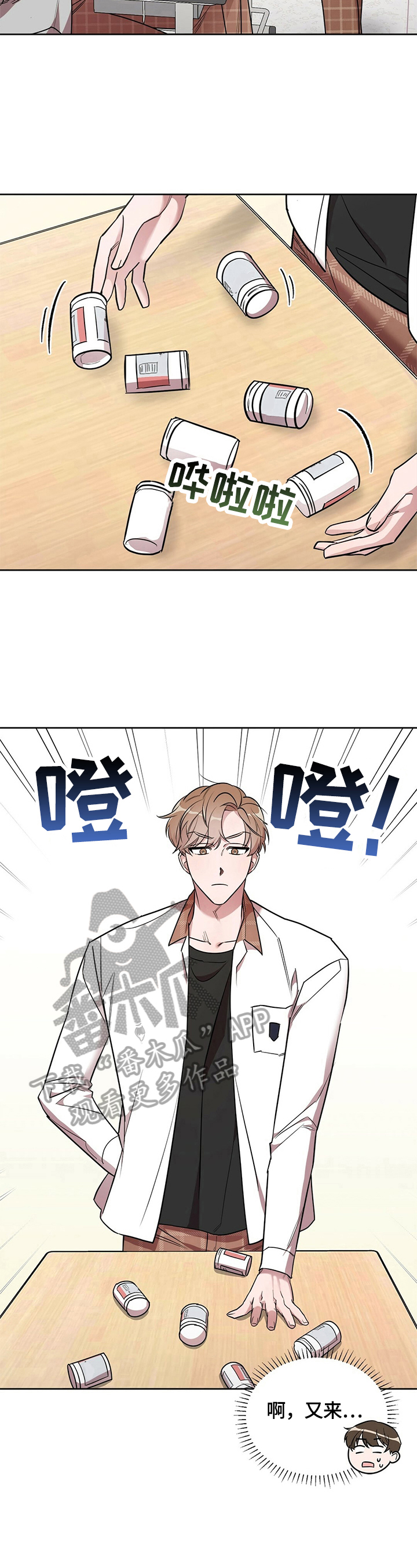 第12章：感动7