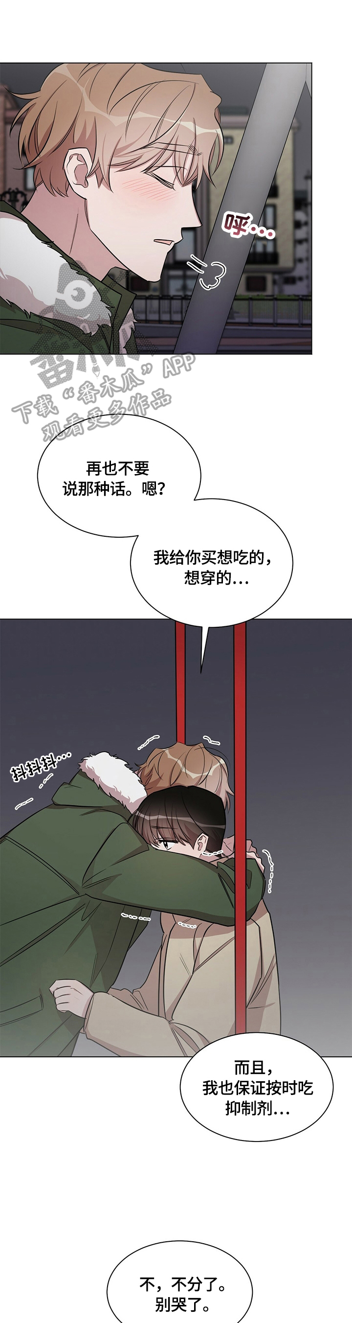 第27章：【外传】醒目的表白0