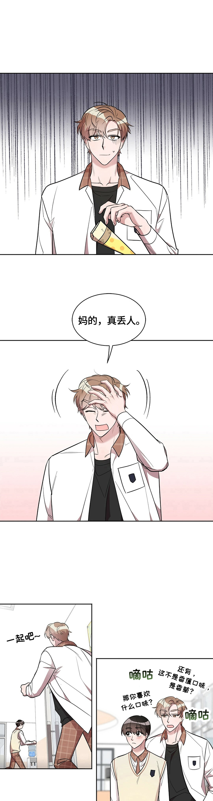 第9章：拒绝11