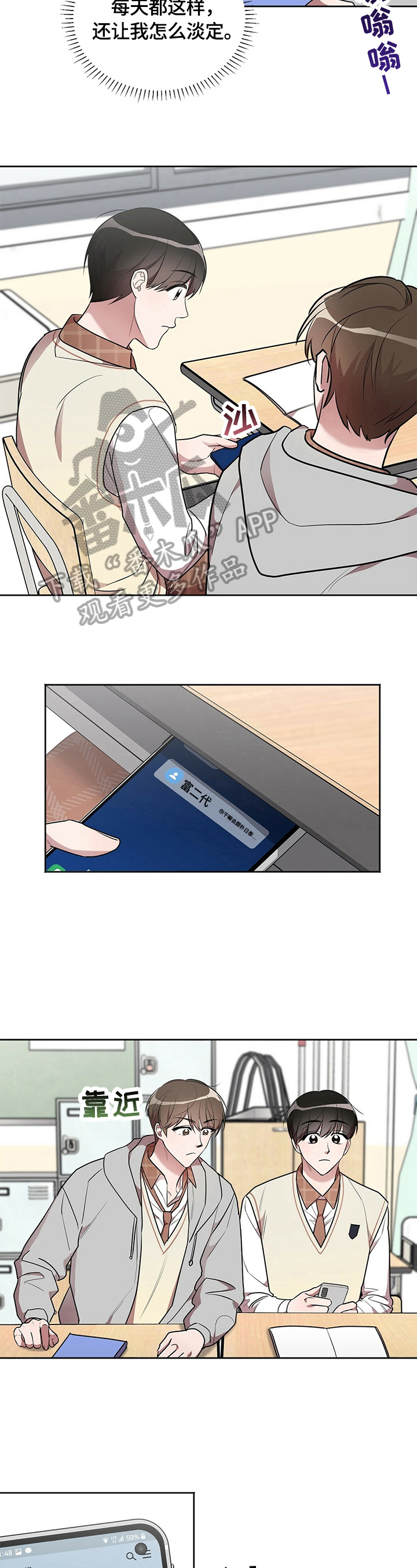 第10章：良好发展8