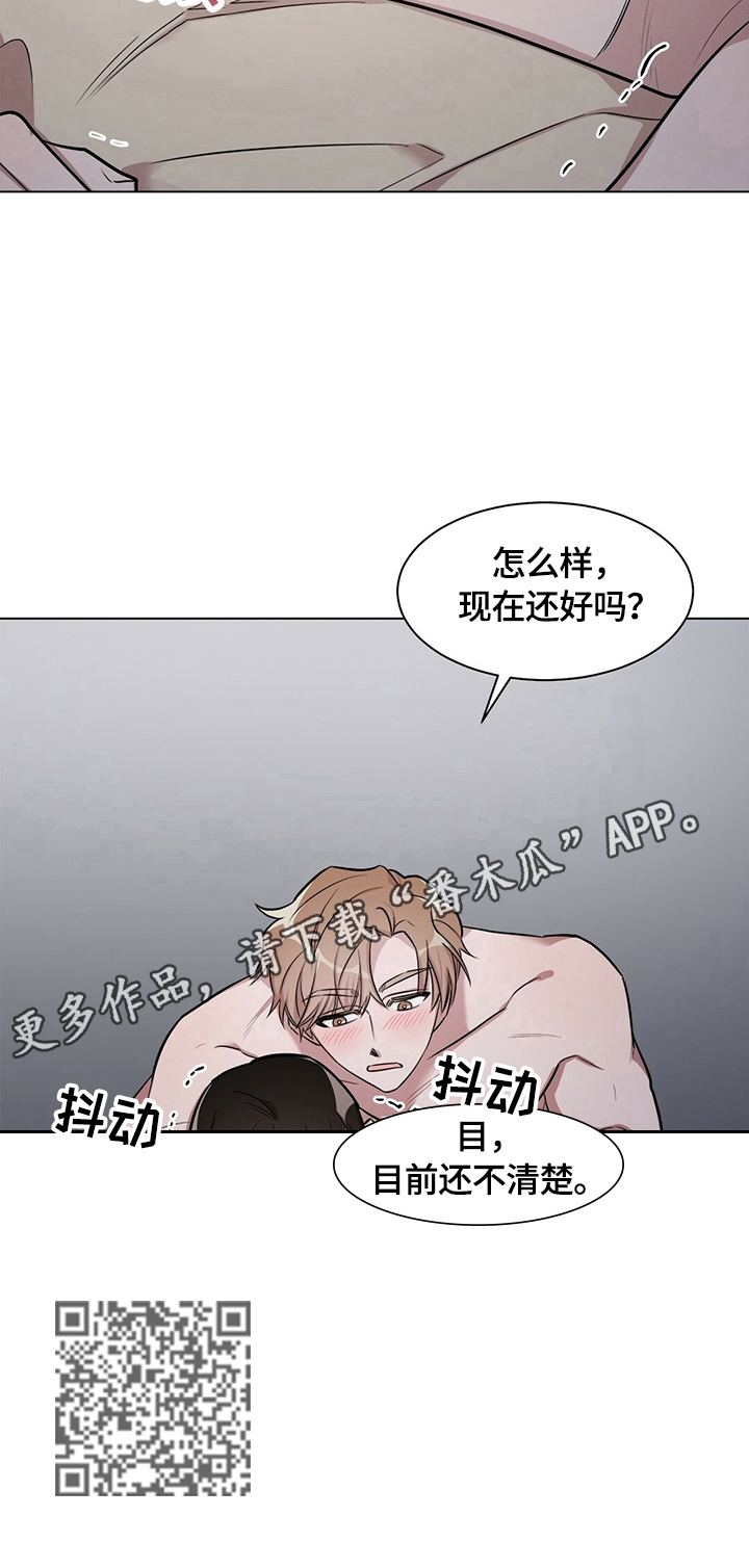 第21章：【外传】听话11