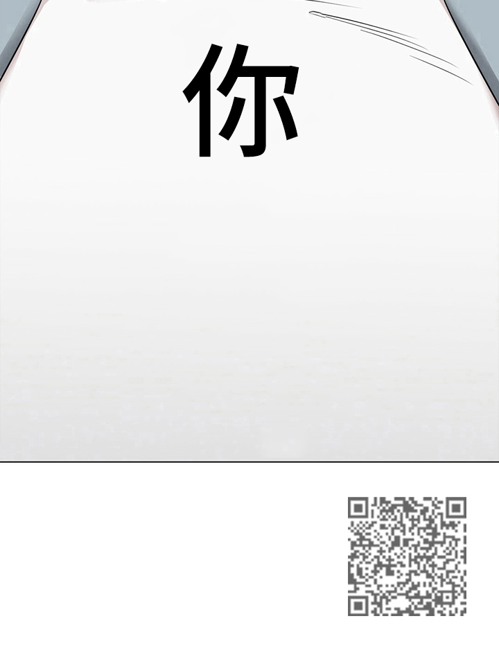 第27章：【外传】醒目的表白10