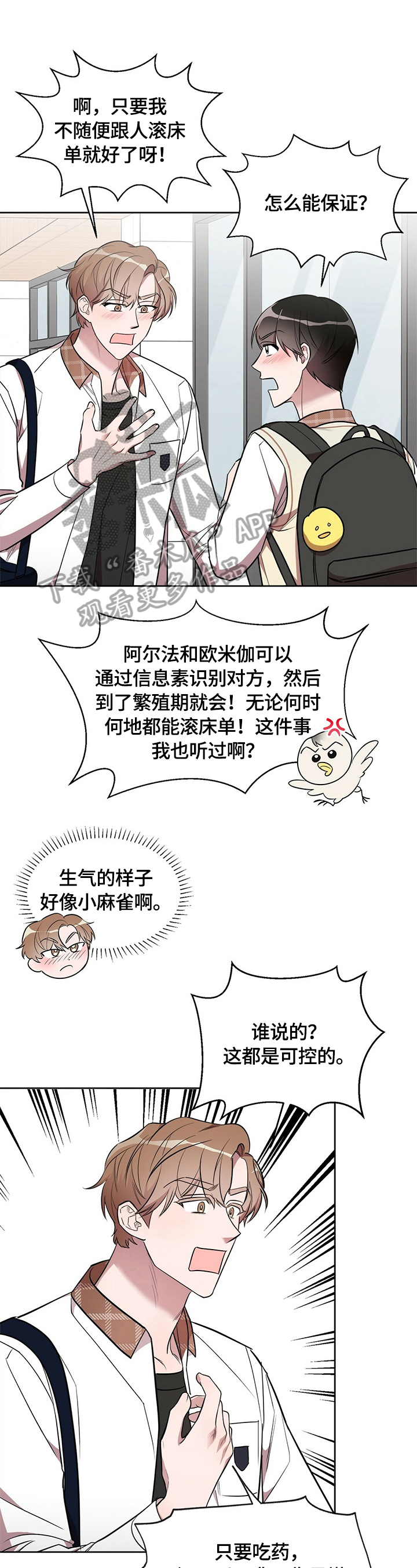 第12章：感动0