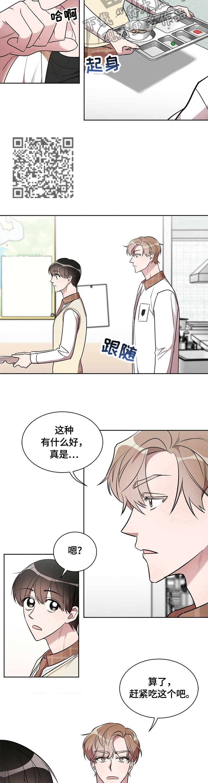 第9章：拒绝6