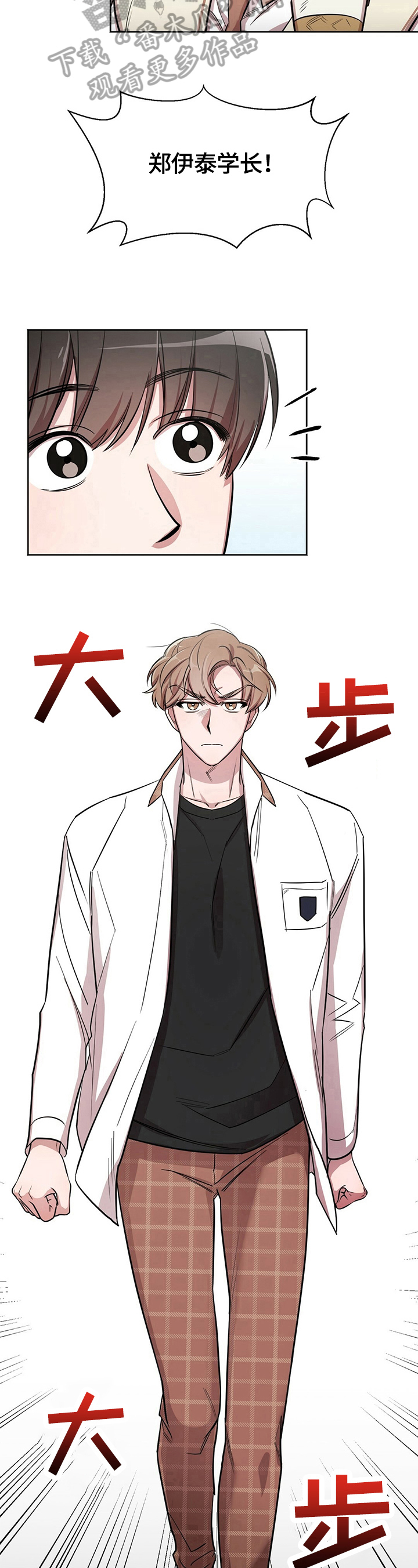第7章：跟踪5