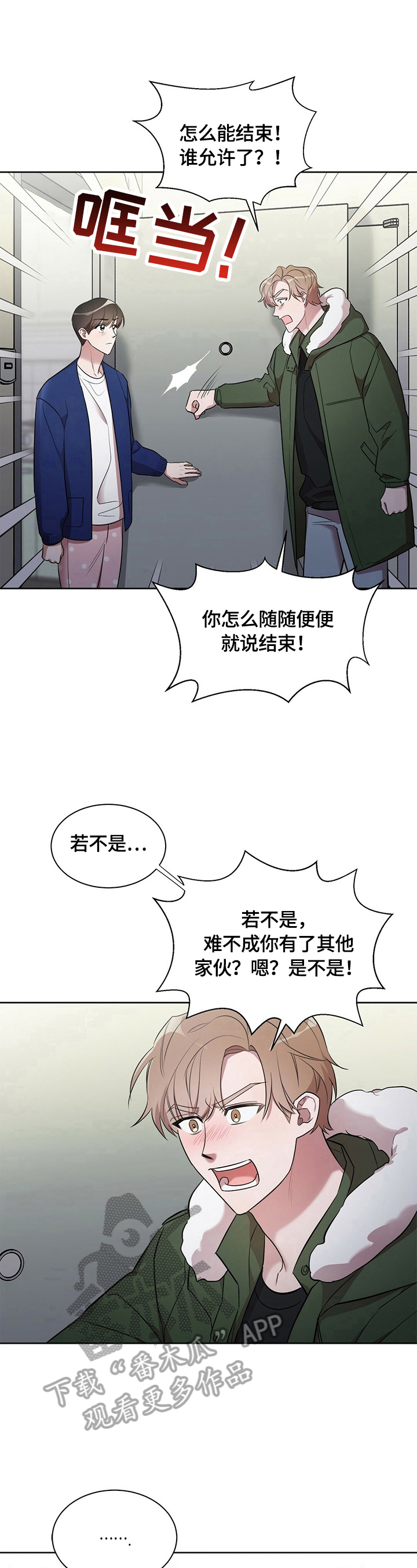 第17章：【外传】定日期1