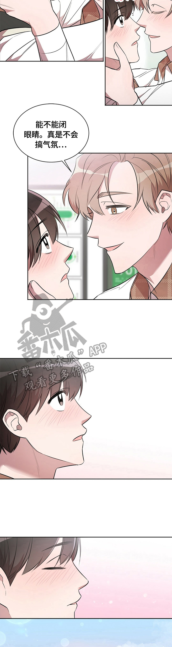 第15章：在一起（完结）5