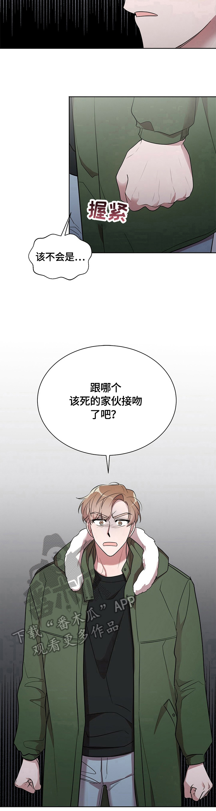 第17章：【外传】定日期4