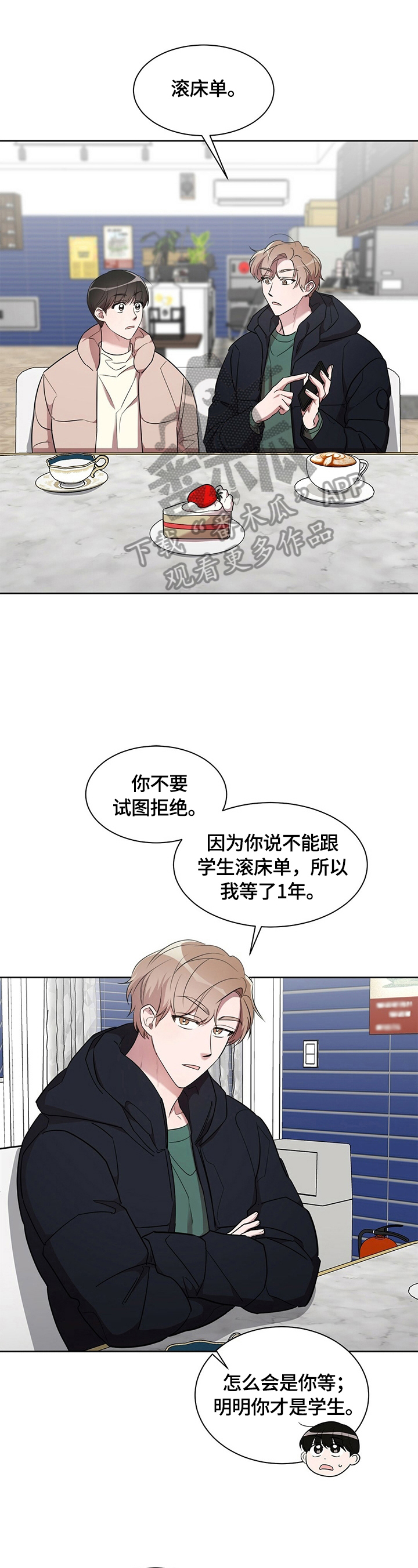 第18章：【外传】即将实现0