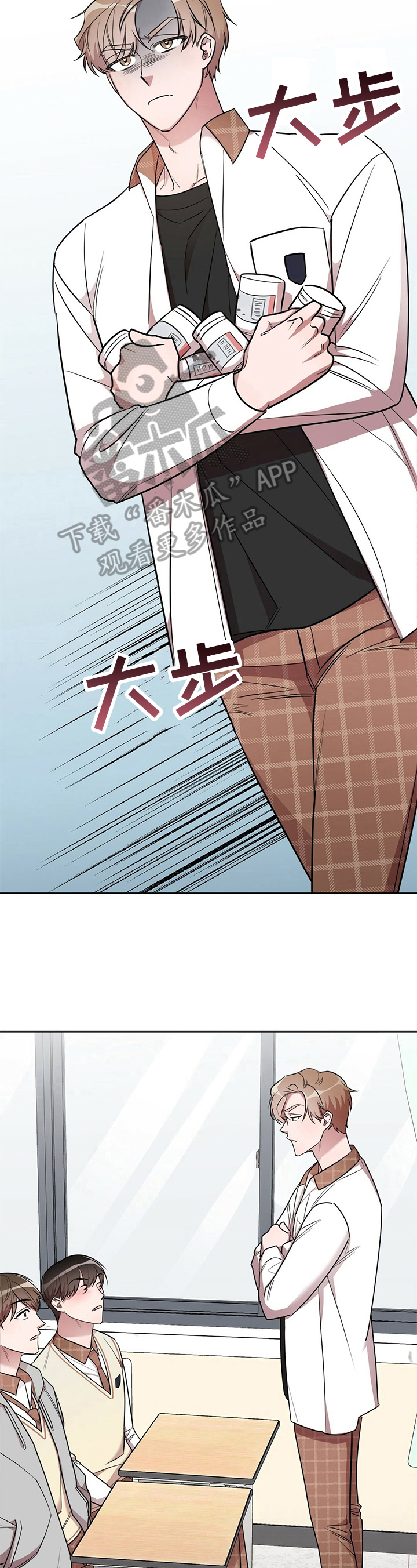 第12章：感动6