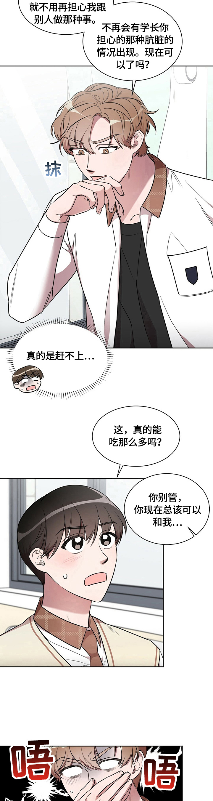 第12章：感动10
