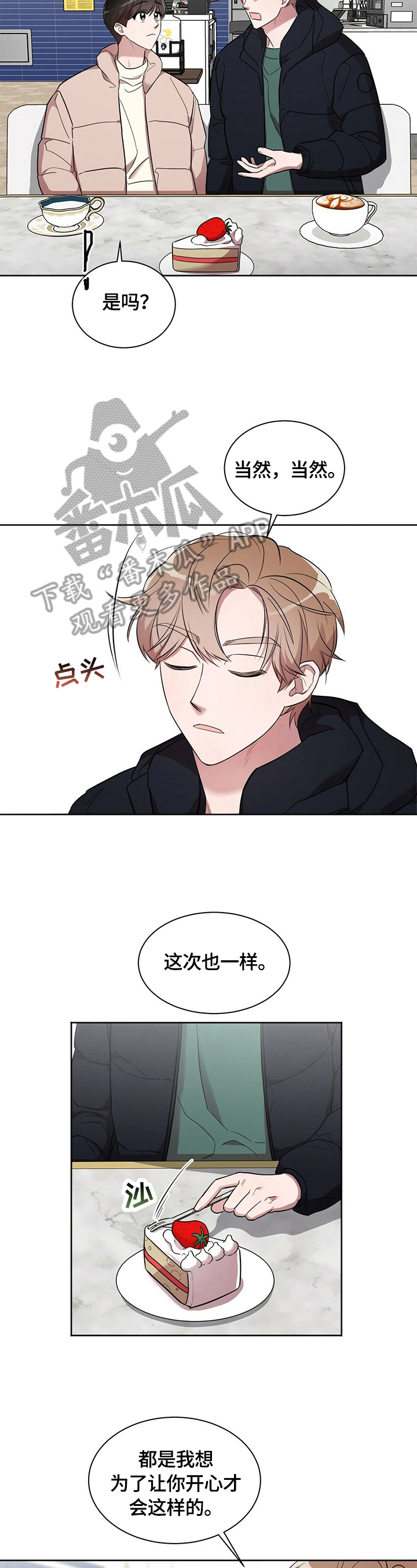 第18章：【外传】即将实现3