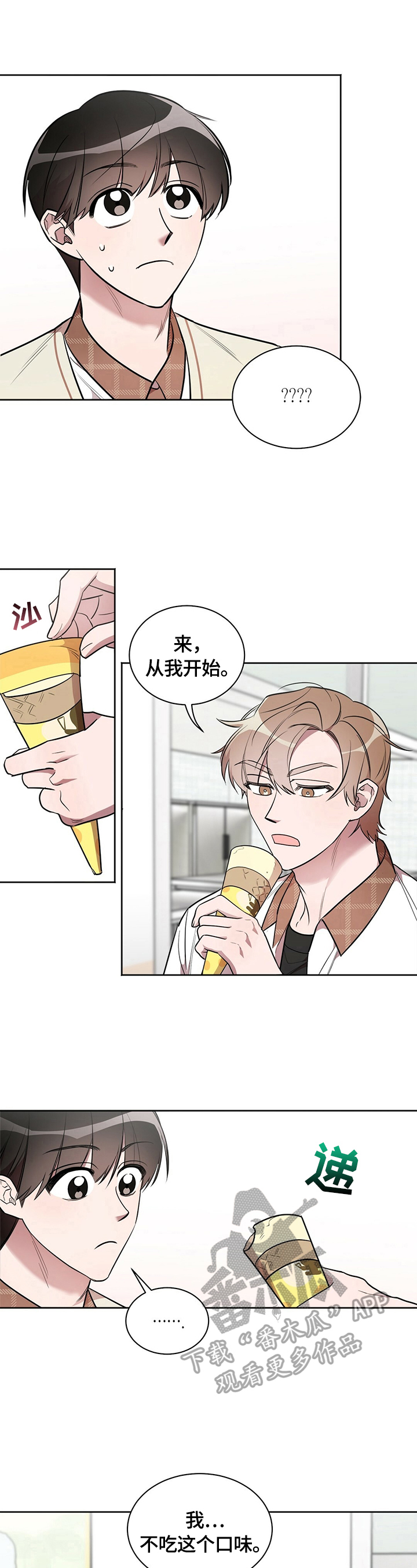 第9章：拒绝9