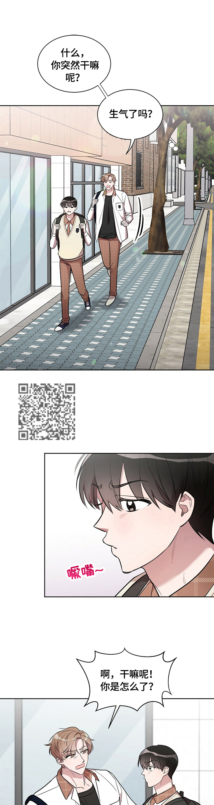第11章：吃醋6