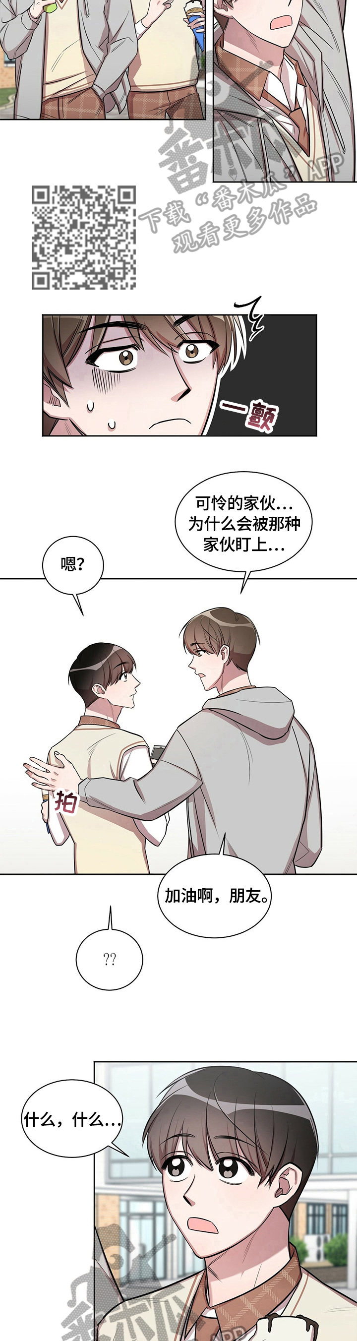 第7章：跟踪4
