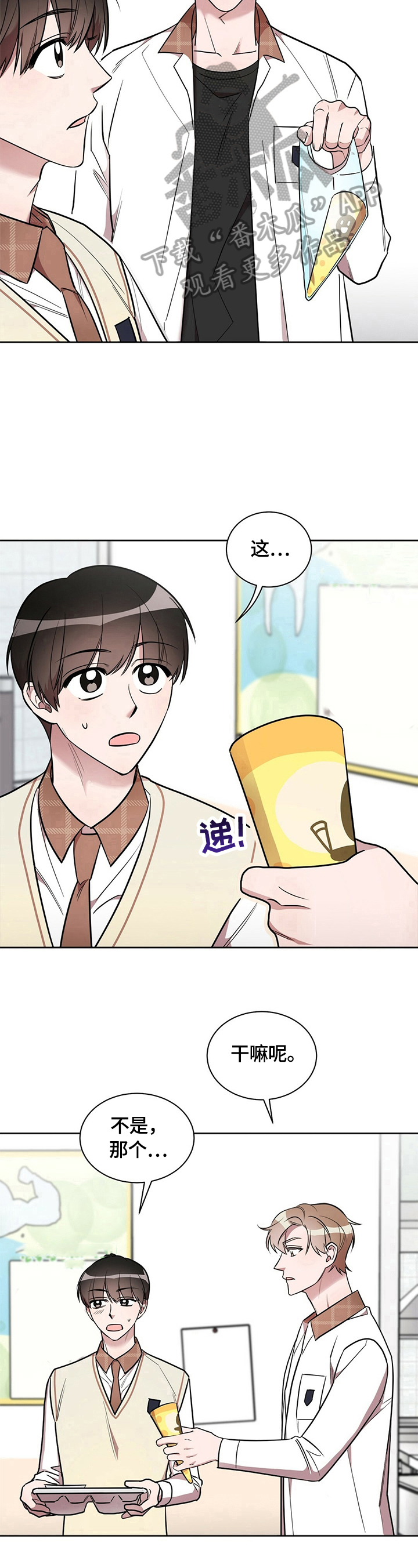 第9章：拒绝7
