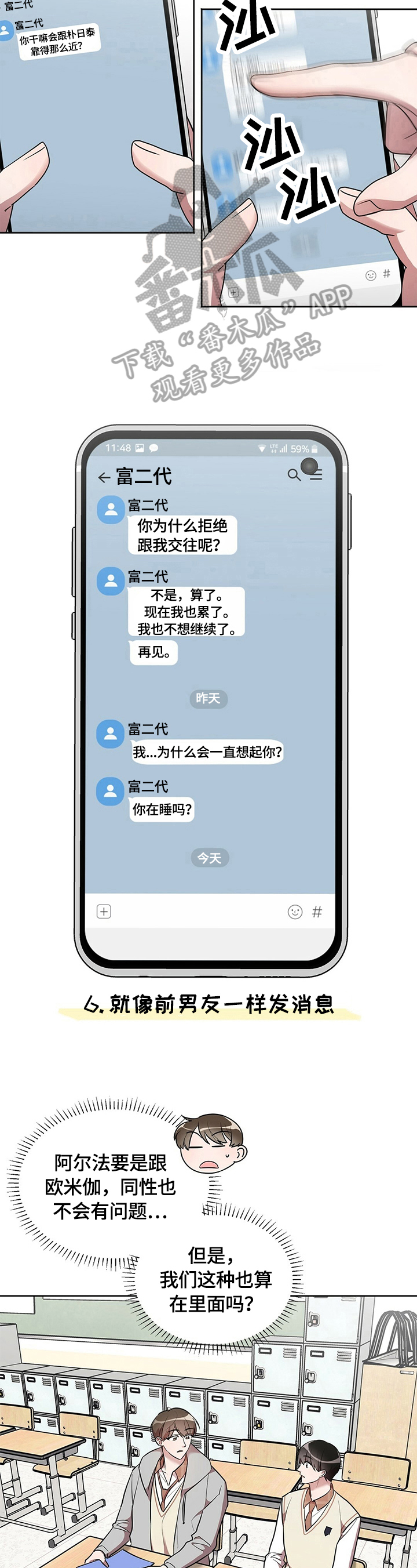 第10章：良好发展9