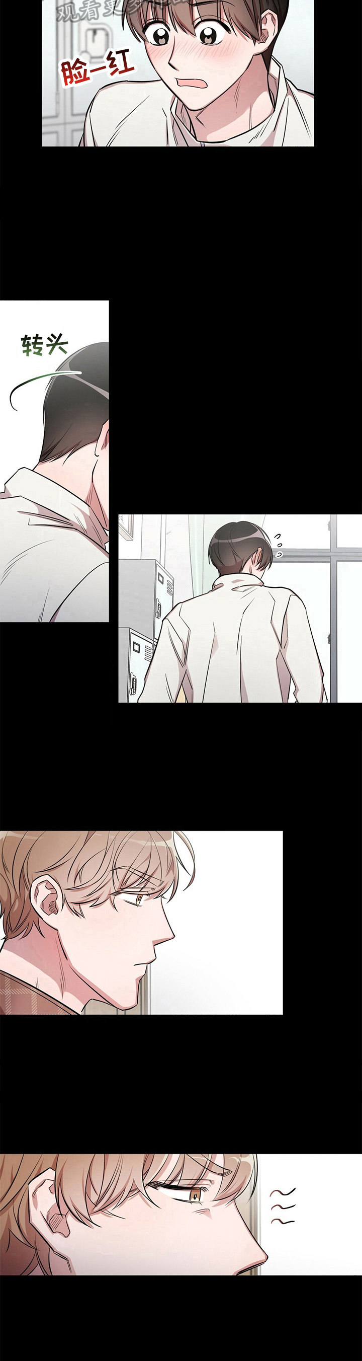 第3章：关注6